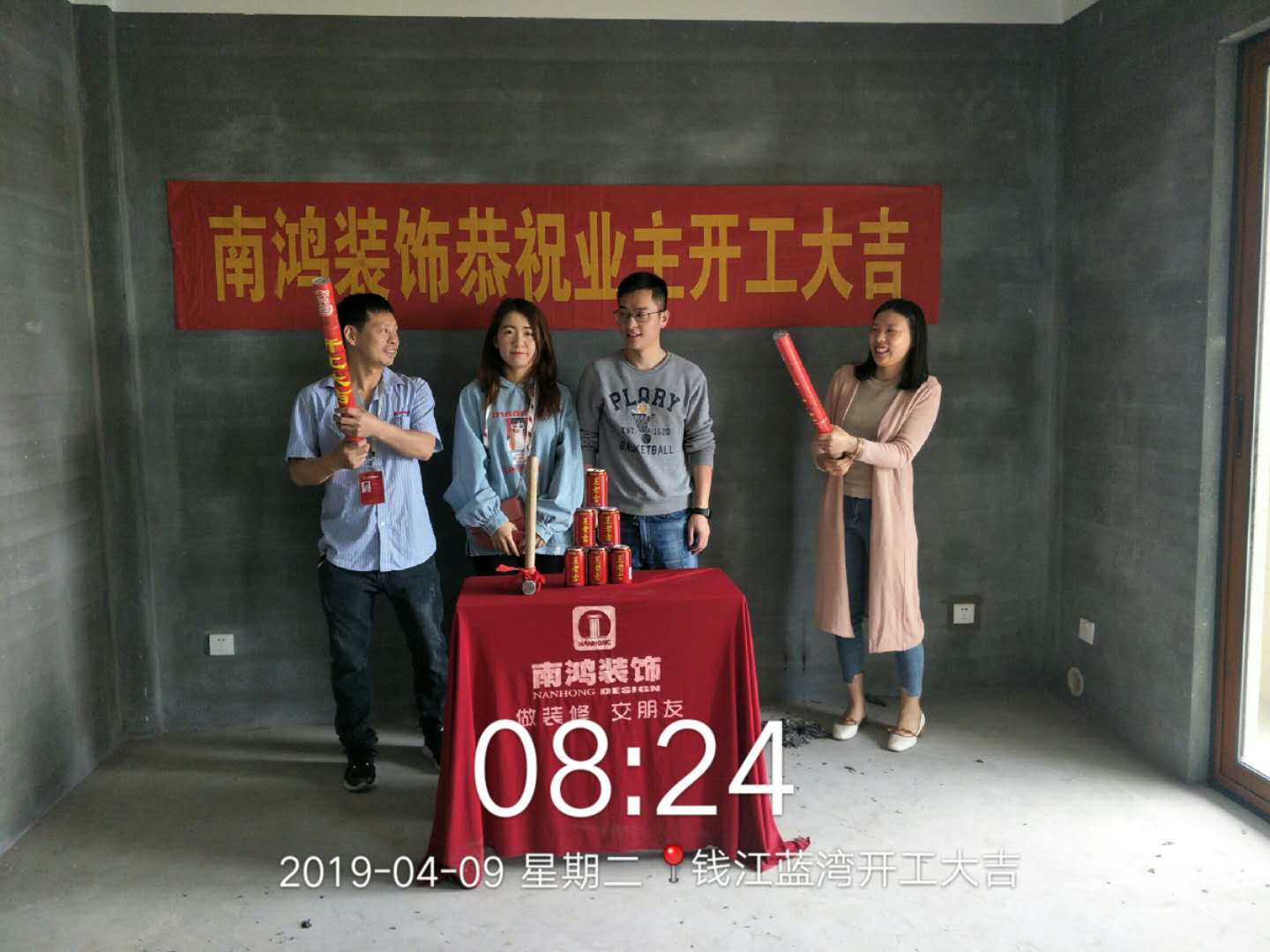 1559540108129788.jpg 姜浩-錢江藍(lán)灣24-2-402-3.jpg