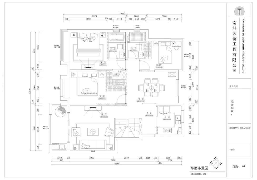 1645583642109098.jpg 微信圖片_20220223102337.jpg