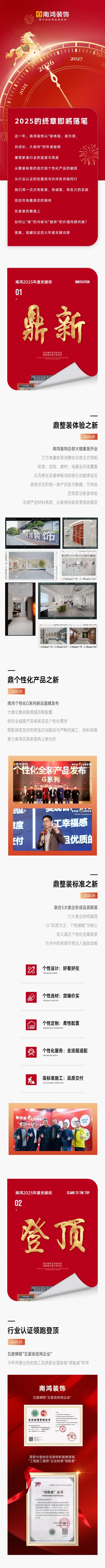 微信圖片_2026-01-27_110047_214.jpg