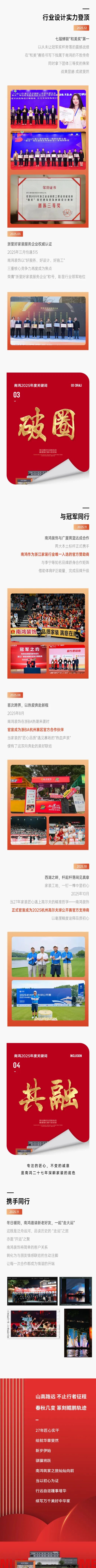 微信圖片_2026-01-27_110050_390.jpg
