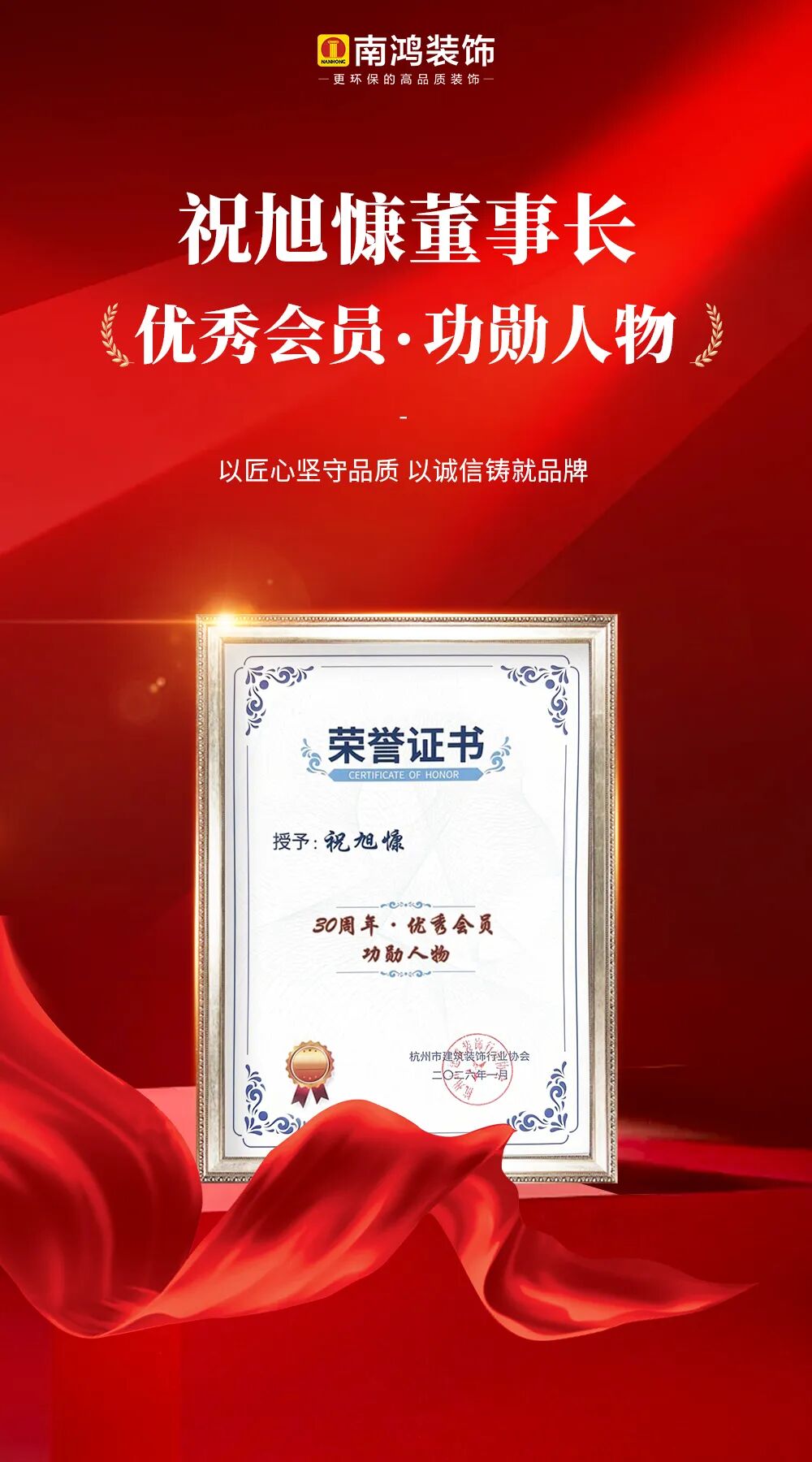 微信圖片_2026-01-30_143216_841.jpg