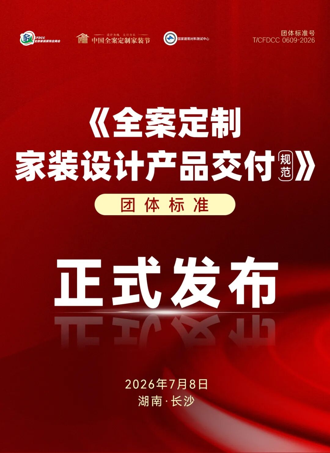 微信圖片_2026-08-06_110755_414.jpg