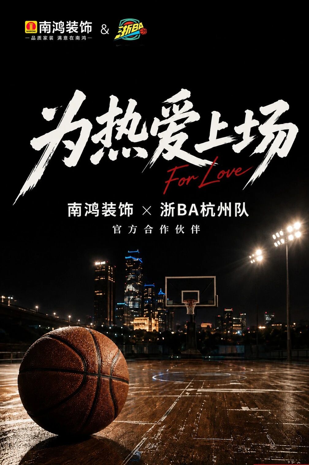 微信圖片_2026-09-08_150729_709.jpg